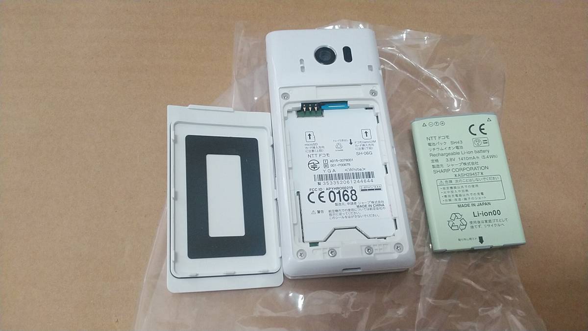 美品　docomo AQUOS ケータイ　SH-06G ホワイト　SIMロック解除済み　送料無料！_画像8