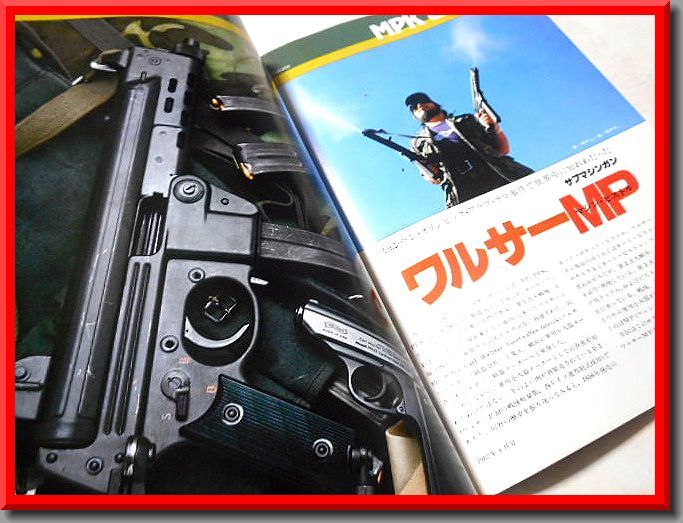 Gun◆1982年4月号◆S&W◆マカロフ◆ワルサー◆ガン誌◆国際出版◆中古本_画像7