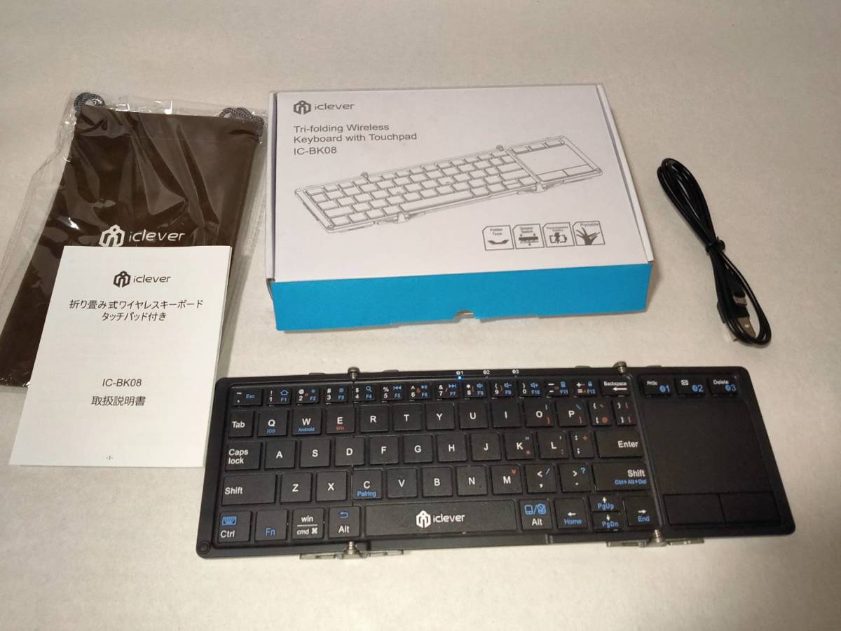 【一円スタート】iClever IC-BK08 Bluetooth ワイヤレス キーボード 折り畳み モバイルキーボード 1円 HAM01_1045_画像1