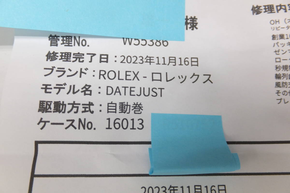 43014-520　Ｒｏｌｅｘ　ロレックス16013 ｋ18　デイトジャスト ゴールド文字盤 R番OH済みプレミアムポリッシュ済　100％本物　送料520円～_画像2