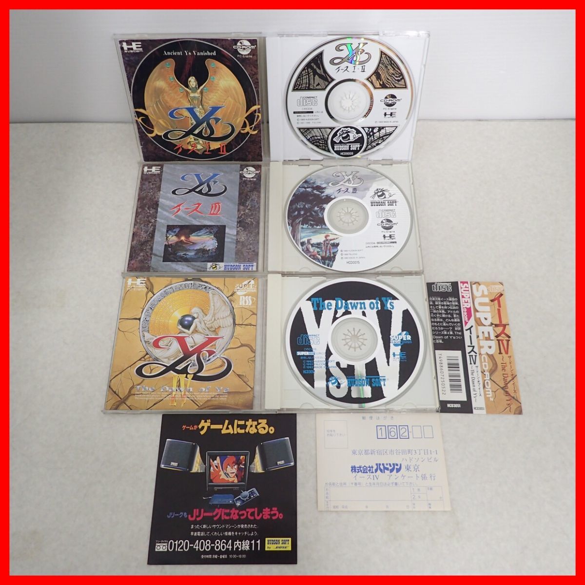 ◇動作保証品 PCE PCエンジン CD-ROM2/SUPER CD-ROM2 Ys イース I・II/III/IV まとめて3本セット HUDSON SOFT/Falcom 箱説付【10_画像1