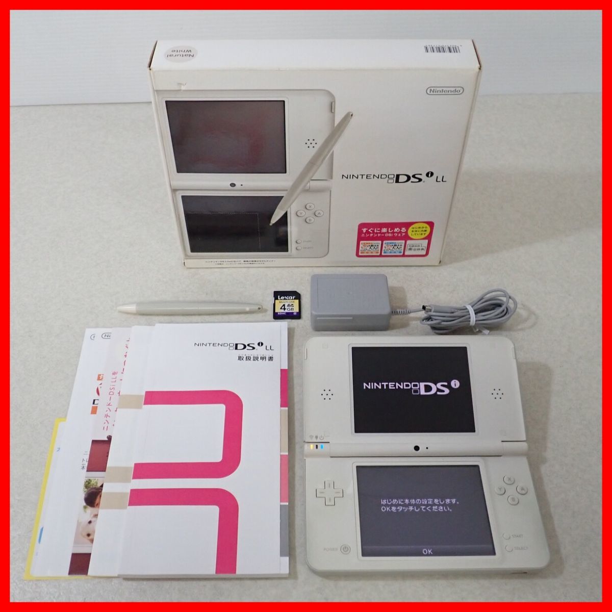 動作品 ニンテンドーDSiLL 本体 UTL-001 ナチュラルホワイト 任天堂