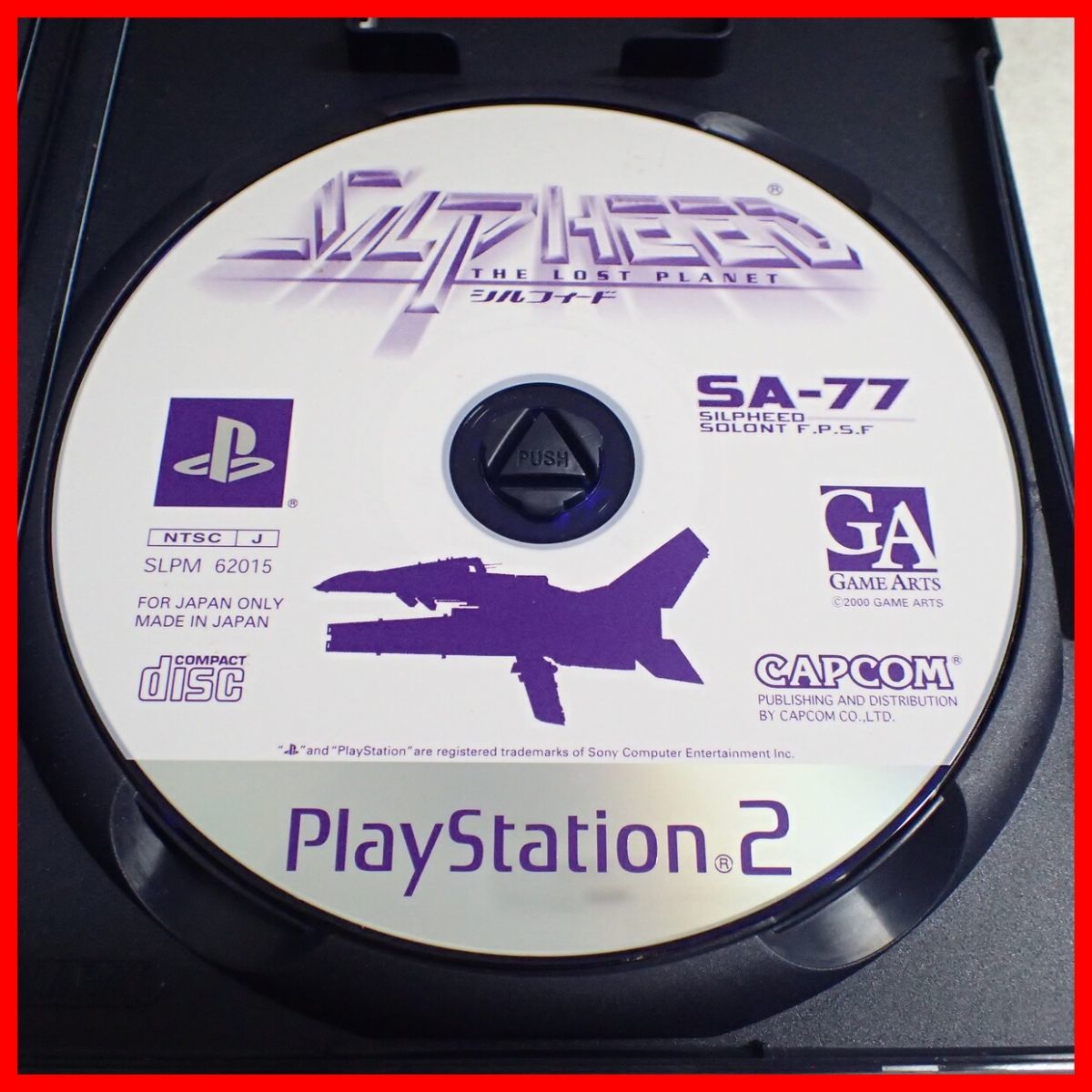 ◇動作保証品 PS2 プレステ2 SILPHEED THE LOST PLANET シルフィード ザ・ロストプラネット カプコン/ゲーム アーツ 箱説ハガキ付【PP_画像2