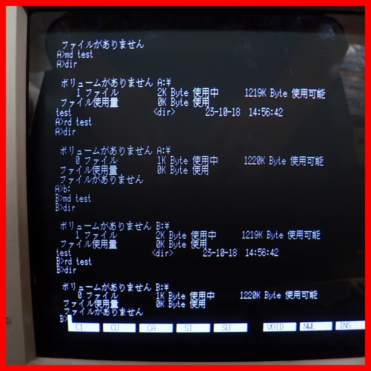 ☆1円〜 オーバーホール済 SHARP X68000Compact XVI (CZ-674C-H) 本体 + キーボード + マウス シャープ 箱説FD付【40_画像2