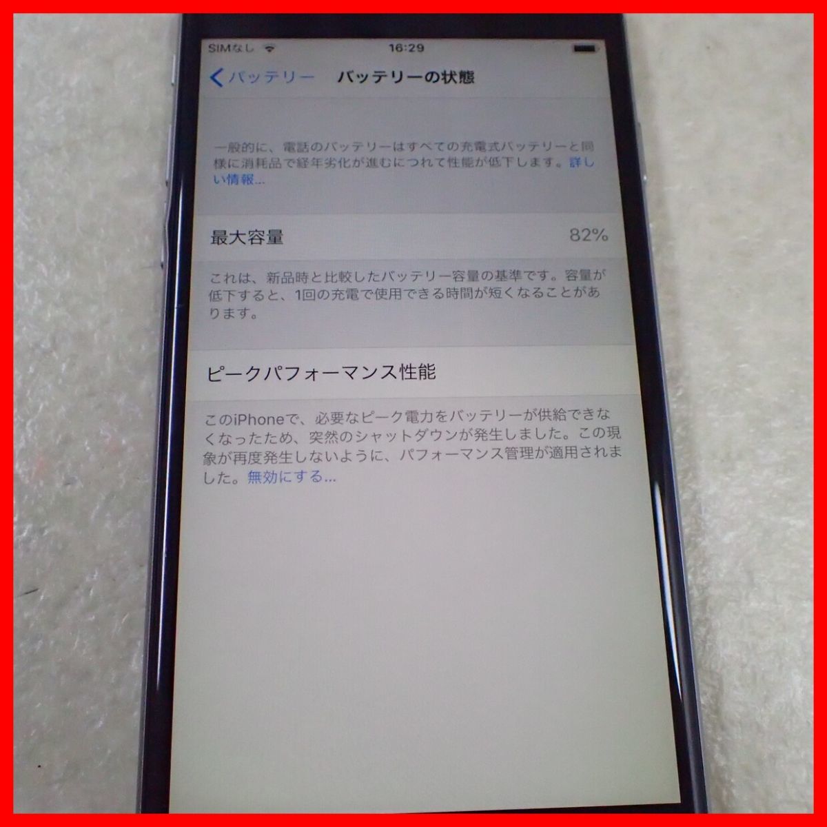 ☆docomo版 iPhone 6/A1586/64GB/シルバー/iOS12.2/2014年/4.7インチ/Apple スマホ 現状品【10_画像6