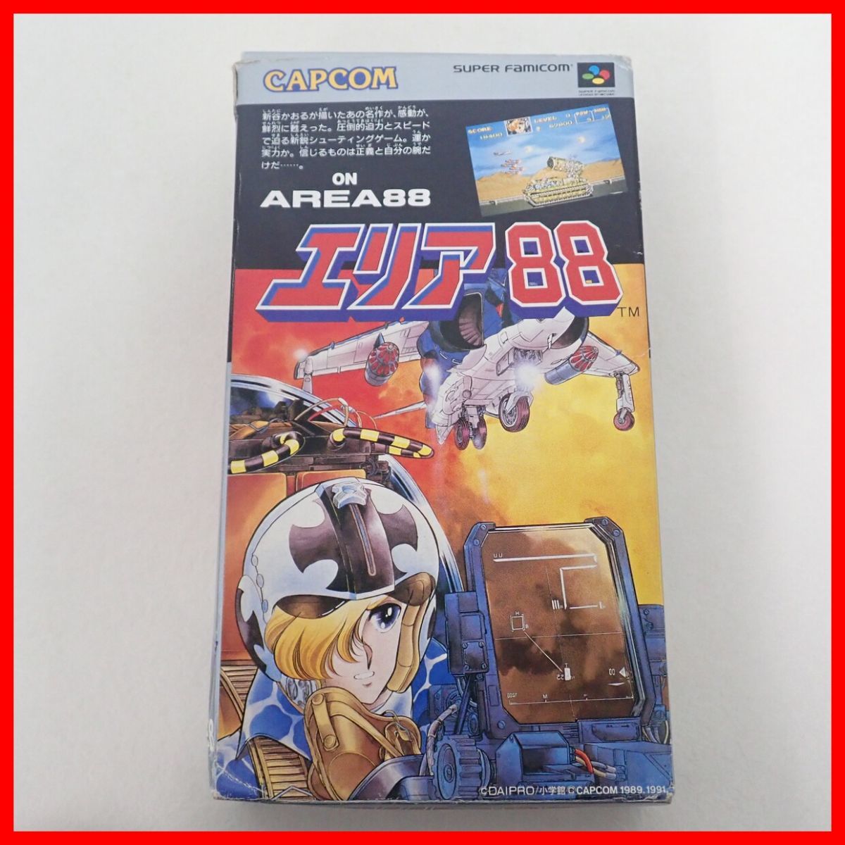 ◇動作保証品 SFC スーファミ AREA 88 エリア 88 CAPCOM カプコン 箱付【10_画像8