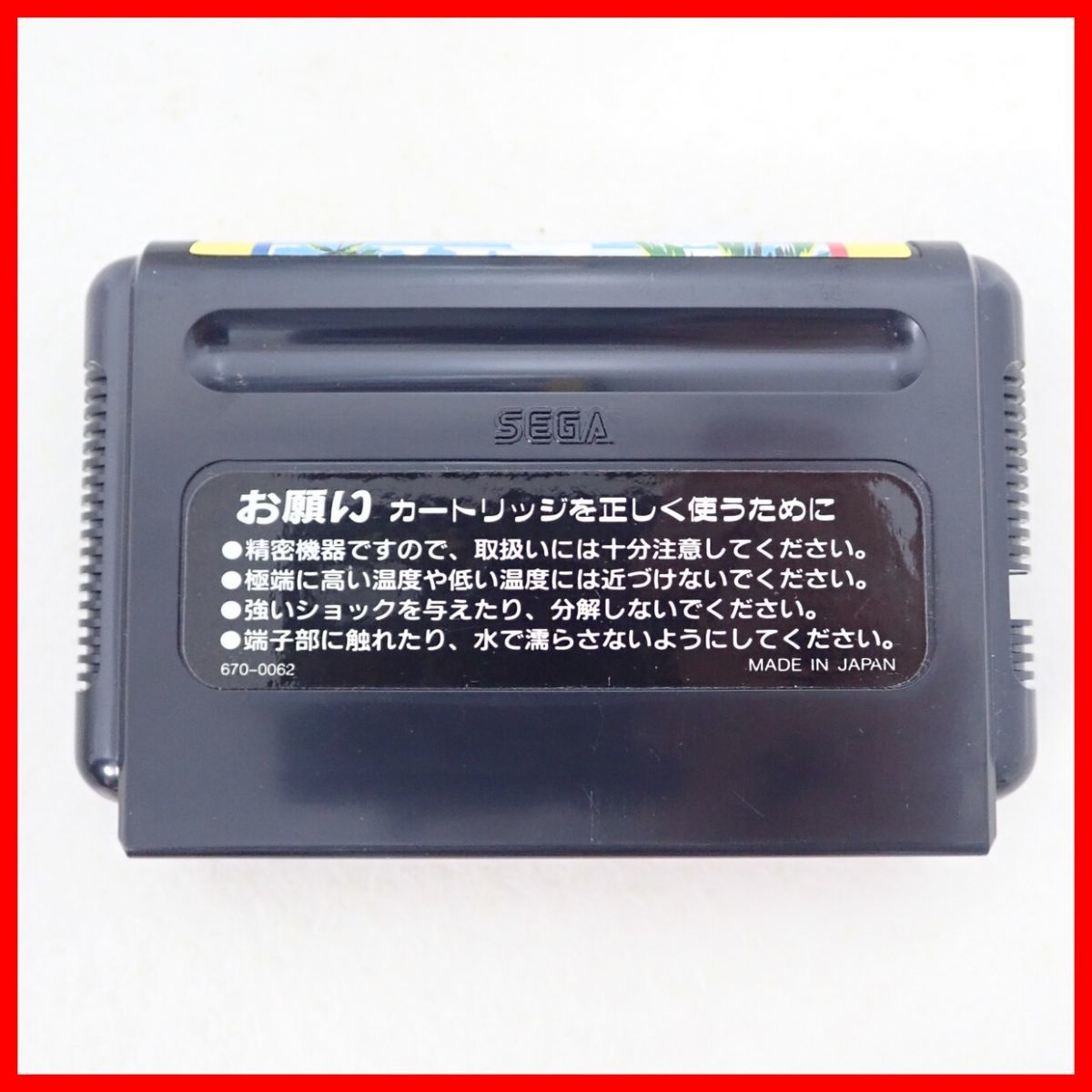 ◇動作保証品 MD メガドライブ Out Run アウト ラン SEGA セガ 箱付【10_画像3