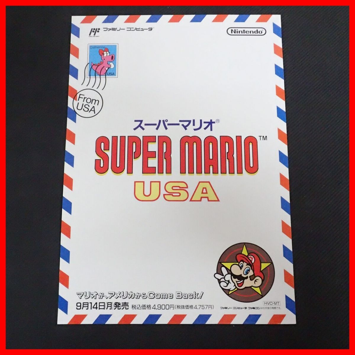 ◇ゲームチラシ/販促用フライヤー FC ファミコン SUPER MARIO USA スーパーマリオ USA 任天堂 Nintendo【PP_画像6