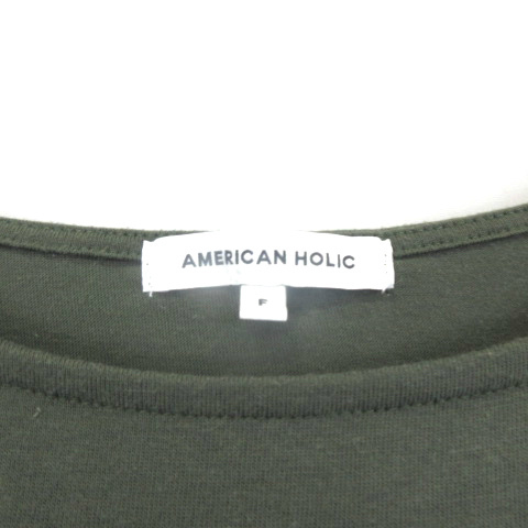 アメリカンホリック AMERICAN HOLIC チューリップ袖 プルオーバー トップス カットソー H0176H60030 カーキ F レディース_画像3