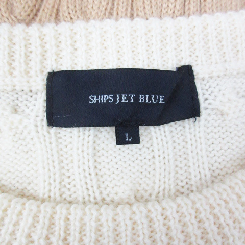  Ships jet голубой вязаный свитер длинный рукав раунд шея шерсть кабель плетеный Lbai цвет белый бежевый белый /FF31 мужской 