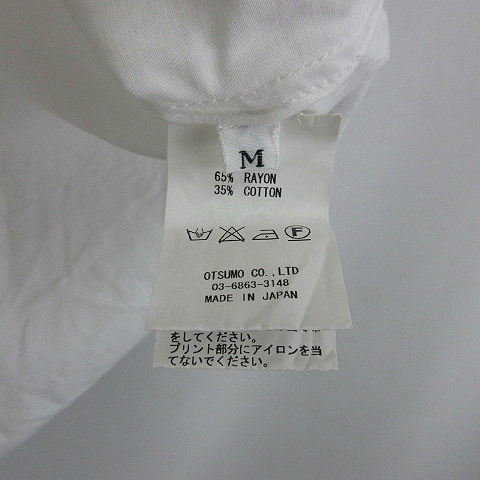 ヒューマンメイド HUMAN MADE STRMCWBY 半袖 オープンカラーシャツ 白 ホワイト M メンズ_画像6