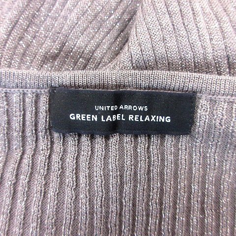 グリーンレーベルリラクシング ユナイテッドアローズ green label relaxing ニットセーター Vネック ラメ リブ 長袖 グレー /AU レディース_画像5