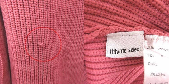 ティティベイト titivate ニットカーディガン 長袖 ドロップショルダー バルーン袖 リブ Vネック M ピンク /CT レディース_画像6