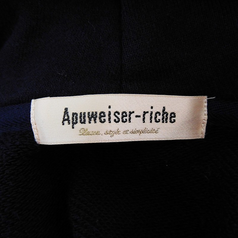 アプワイザーリッシェ Apuweiser-riche パール調付スウェットプルオーバー 長袖 フード コットン 無地 2 紺 トップス /BT レディース_画像6