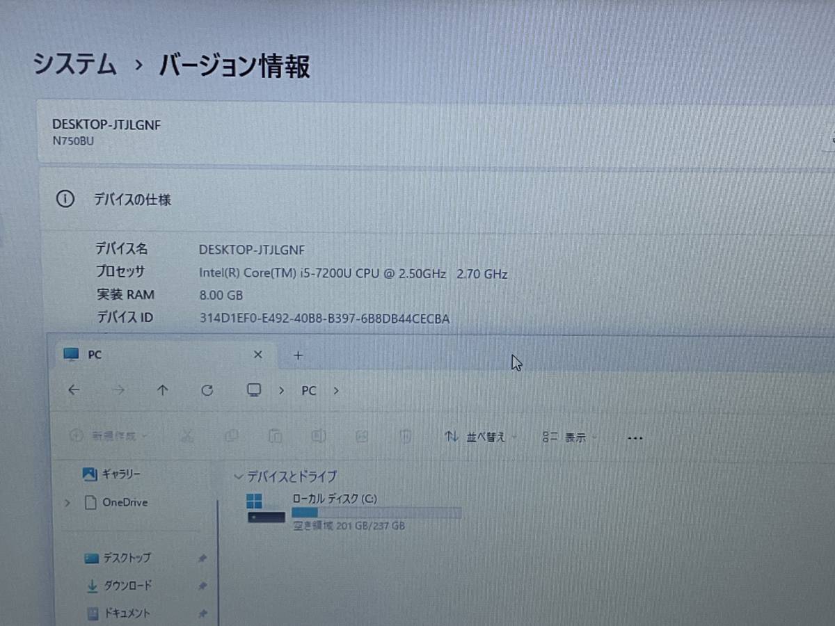 180日保証 W750BU Corei5 7200U/8G/SSD256G/Win11 Pro/Office2021/PowerDVD_画像3