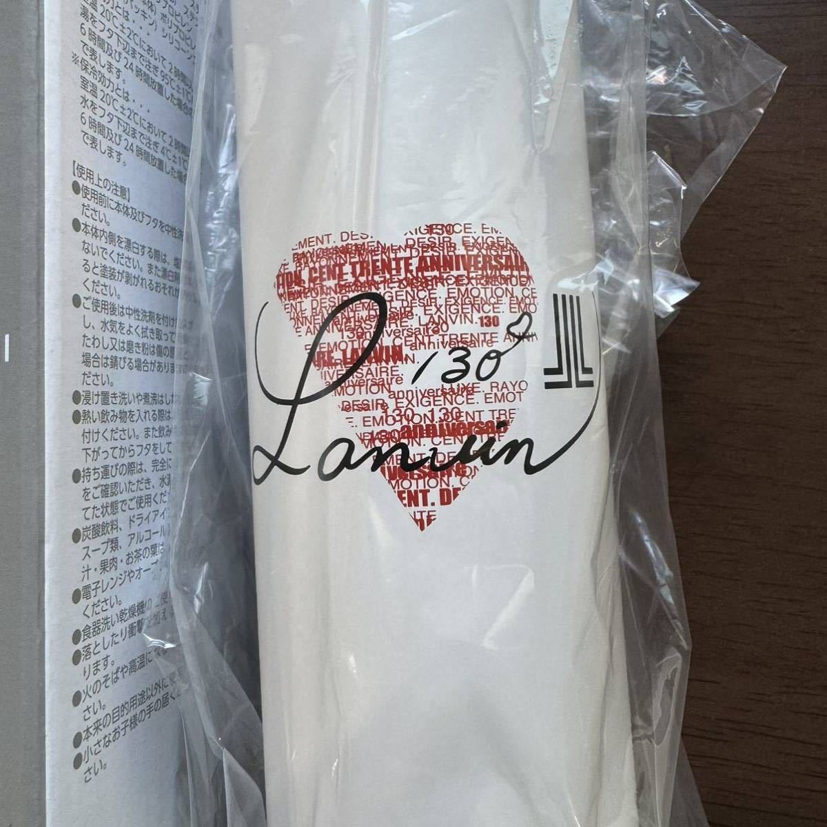 ランバンコレクション LANVIN COLLECTION*ステンレスボトル*温保冷*非売品*スリムサーモステンレスボトル*300ml_画像2