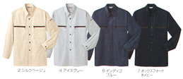 【激安！】UN786-６　(長袖シャツ)　・￥６，６９６(税込)　を！LLサイズ・２着で！・新品未使用品_左側から３番目です。