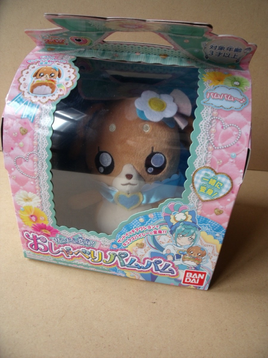 デリシャスパーティプリキュア おしゃべりパムパム BANDAI デリシャスパーティプリキュア おしゃべりパムパム BANDAI