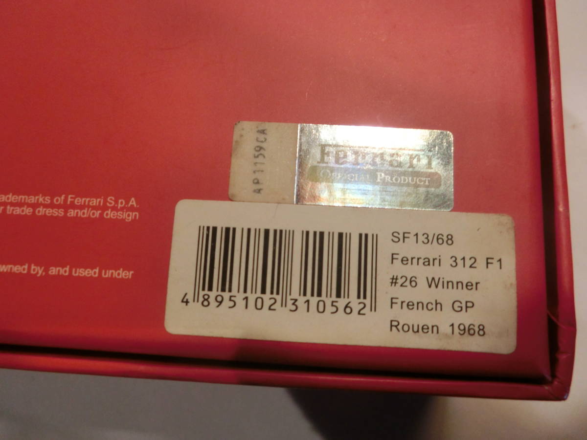 IXO 1/43　フェラーリ 312　F1　＃26　ジャッキー・イクス　1968　＊未開封品　＊送料510円～ Ferrari 312　J.Ickx_画像10