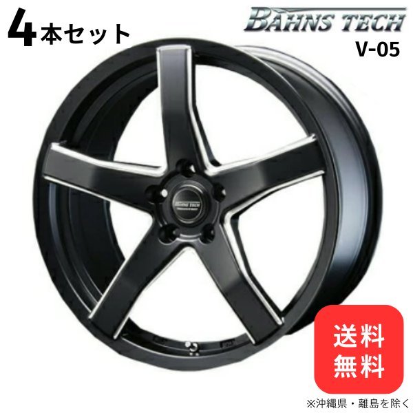 ブレスト ホイール 4本セット バーンズテック V-05 スバル レガシーB4 BL 【19×7.5J 5-100 INSET50 SGBM】_画像1