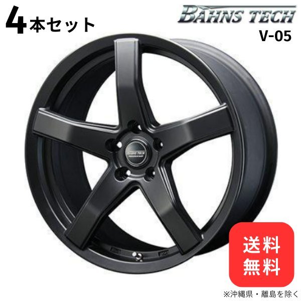 ブレスト ホイール 4本セット バーンズテック V-05 日産 スカイライン V37 【19×8.5J 5-114 INSET45 SGB】_画像1