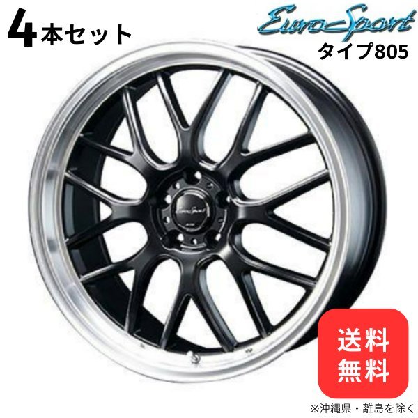 ブレスト ホイール 4本セット ユーロスポーツ タイプ805 ホンダ オデッセイ RB1/2 【19×7.5J 5-114 INSET50】_画像1