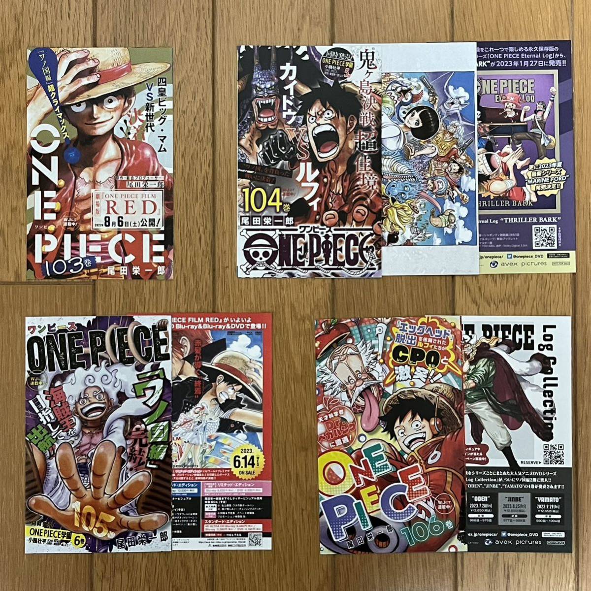 ワンピース 単行本 103巻〜106巻 特典 40億巻 ONE PIECE_画像6