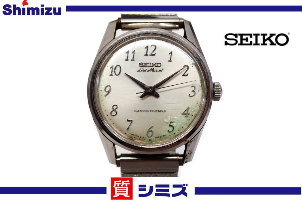 1円【SEIKO】稼働品 セイコー ロードマーベル 5740-8000 手巻き