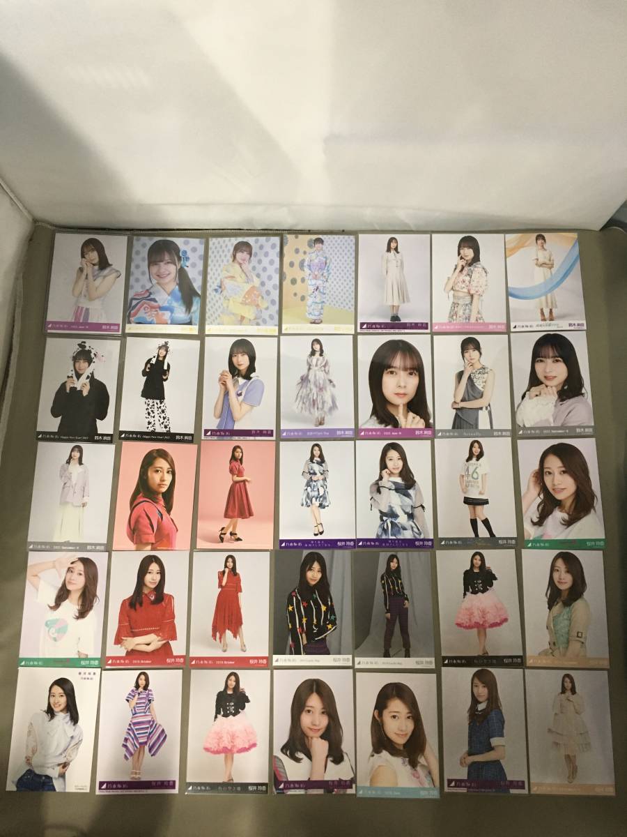 ●乃木坂46 生写真 まとめ売りセット 240枚以上 桜井玲香/松村沙友理/斎藤ちはる/梅澤美波/山下美月/秋元真夏 他　【23/0930/01_画像2