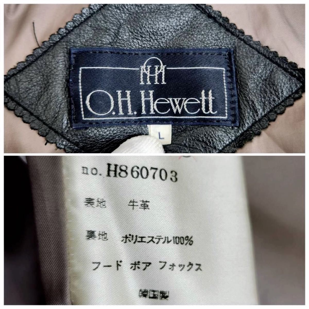 【希少】O.H.Hewett　ヴィンテージ　牛革　フォックスファー　大きいサイズ ファー 革 コート