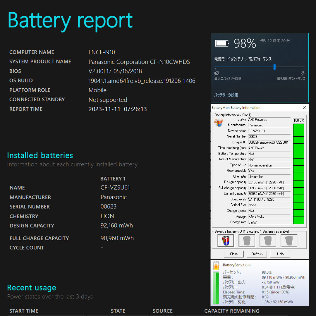 パナソニック レッツノート CF-N10 Corei5-2520M/8GB/新品SSD512GB/MicrosoftOffice_画像7