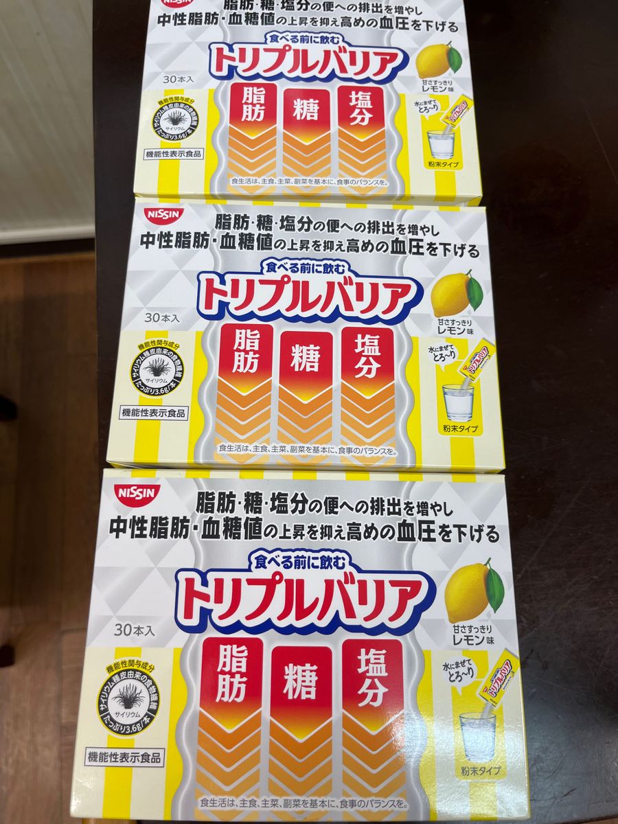 トリプルバリア レモン味　30本入Ｘ3箱　2025年5月 Yahoo!フリマ（旧）