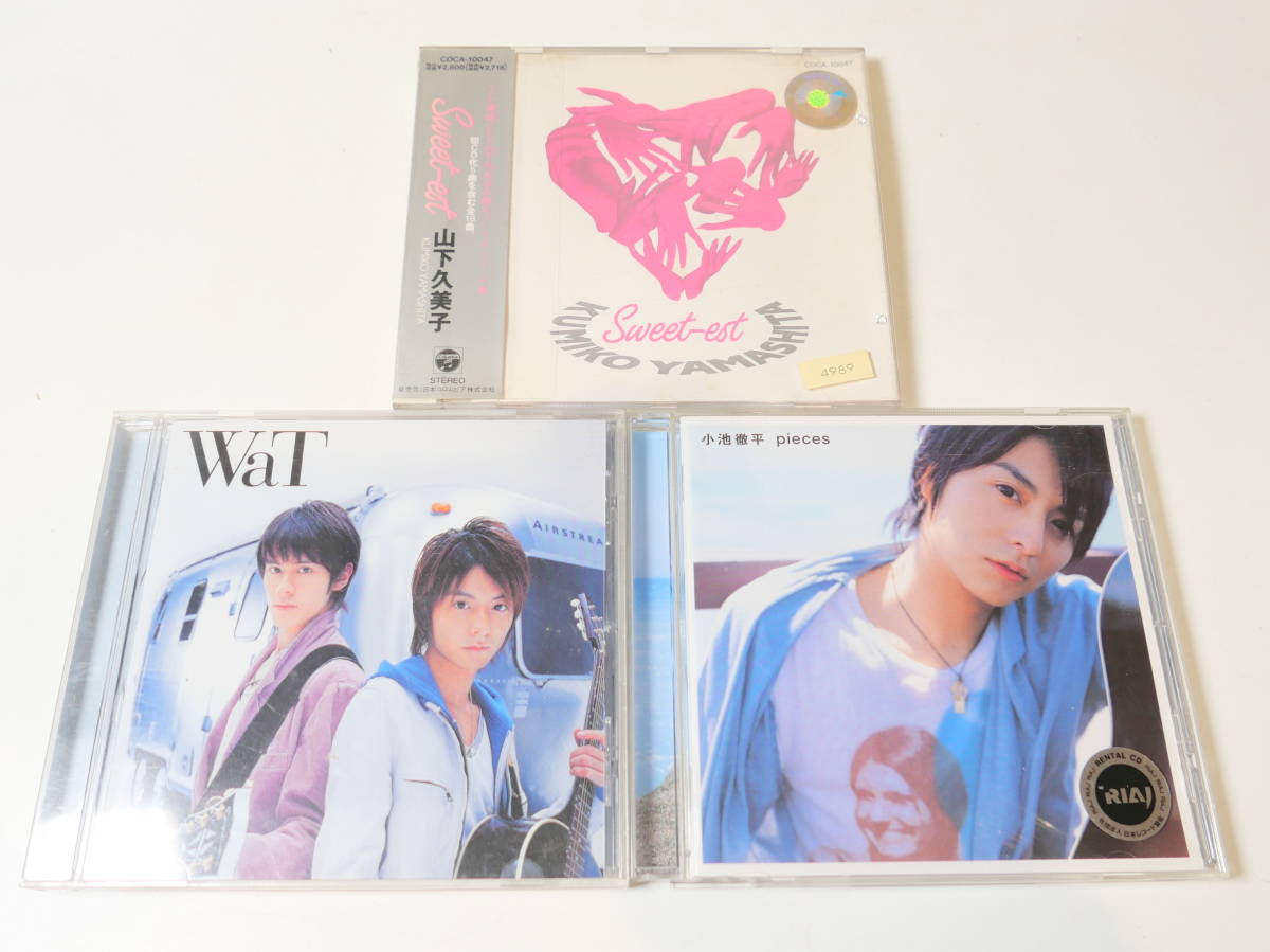 中古音楽CD★槇原敬之 SMAP WAT 山下久美子ほか JPOP いろいろおまとめ9枚セット_画像2