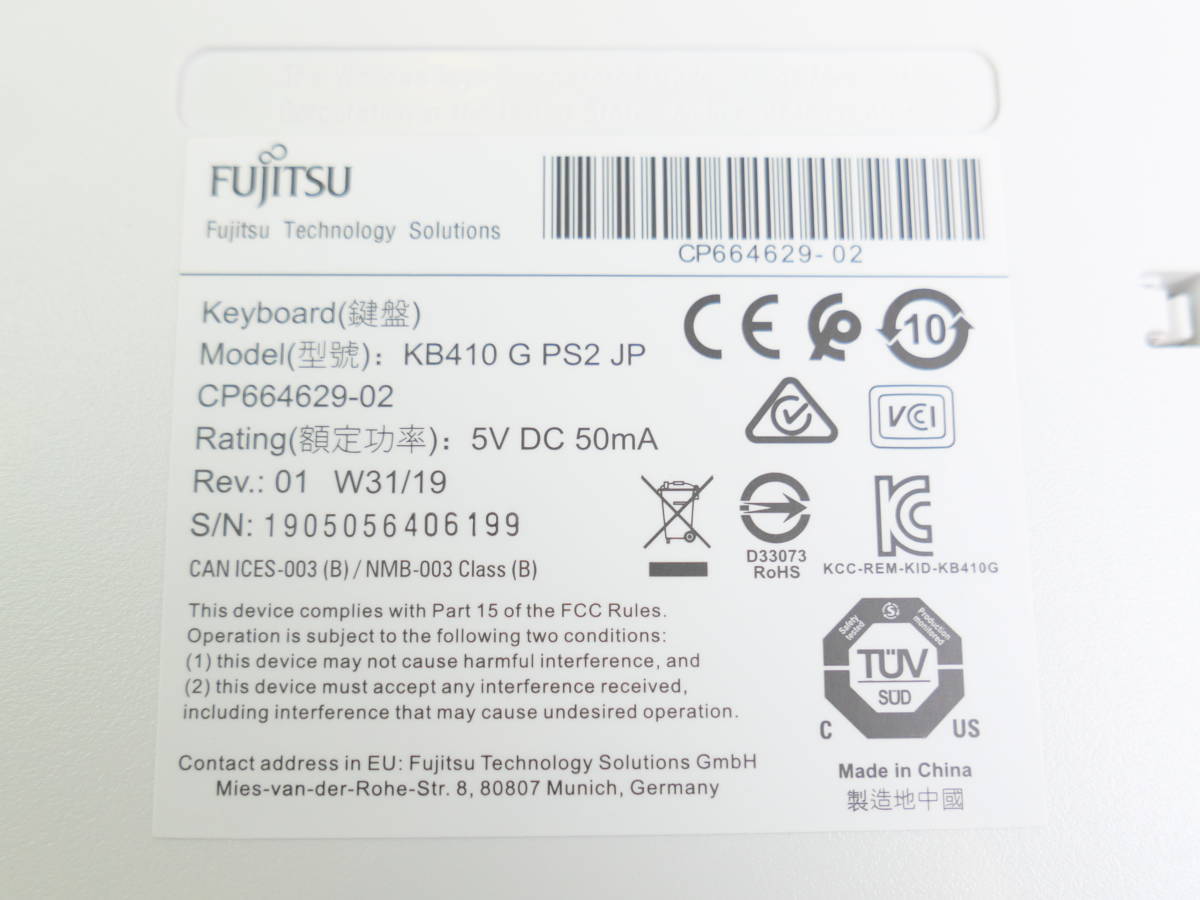 未使用品★FUJITSU パソコン キーボード KB410 G PS2 JP CP664629-02_画像7