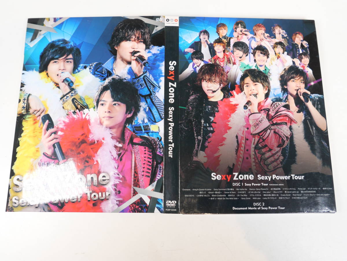 中古DVD★Sexy Zone セクシーゾーン ライブDVD 3枚セット_画像2