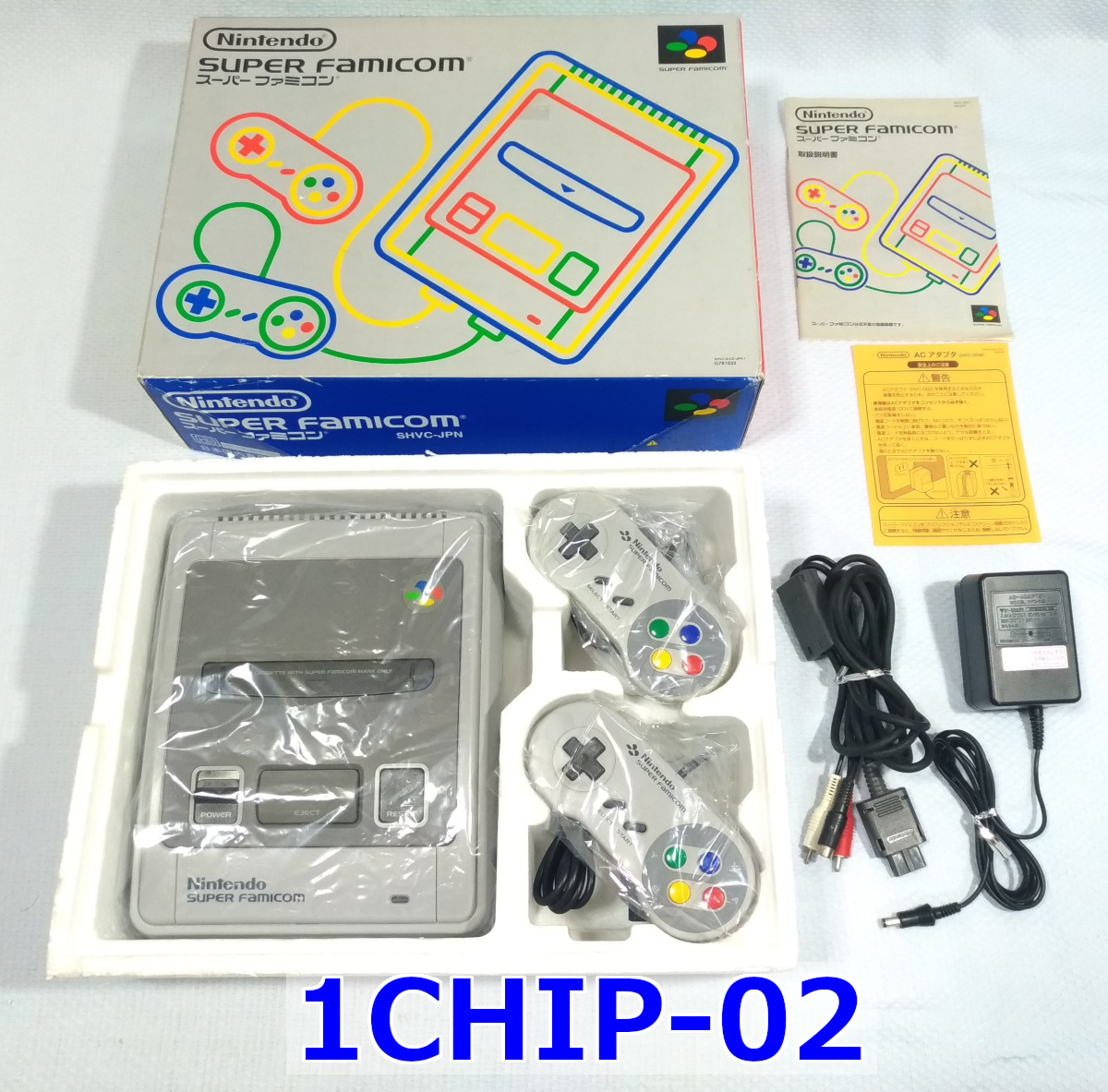 【動作確認済】 任天堂 1CHIP 02 スーパーファミコン 後期型本体 シリアル一致 S端子ケーブル 後期型ACアダプタ NINTENDO SUPER FAMICOM_画像1