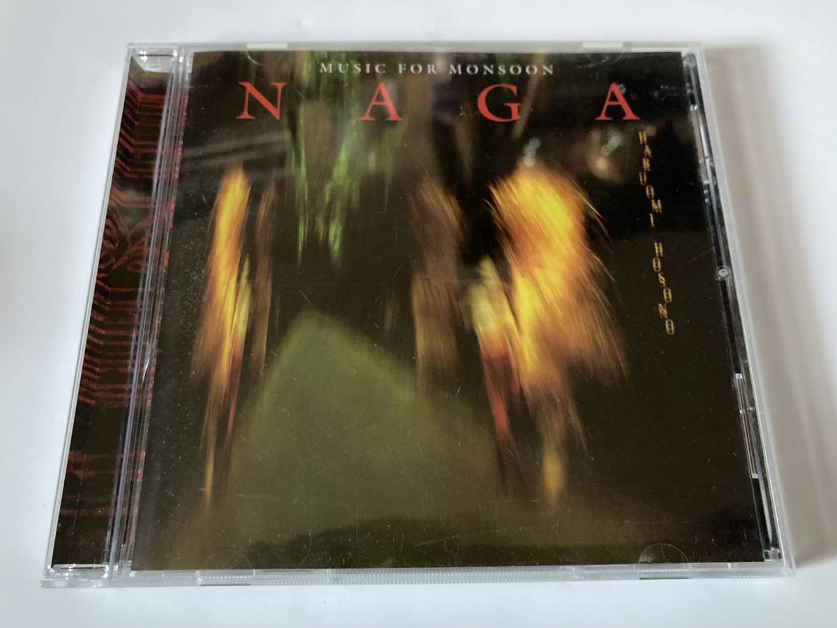 細野晴臣 / ナーガ NAGA FRCA-1001_画像1