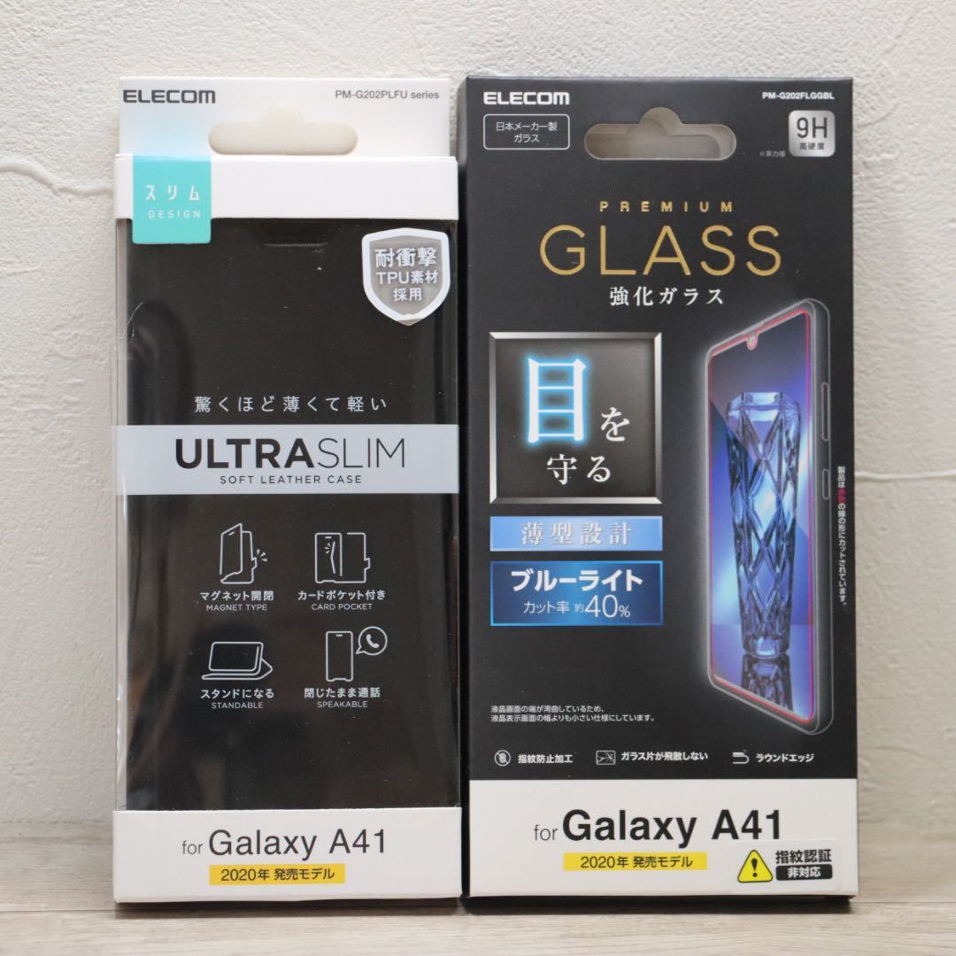 Galaxy A41/SC-41A/SCV48/ガラスフィルム/ブルーライトカット/ソフトレザーケース/薄型/磁石付/手帳_画像1