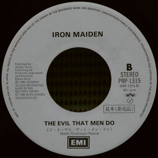Iron Maiden - The Evil That Men Do железный * Maiden -ji*i-vuru* The to* men *duPRP-1315 одиночный запись Promo промо образец запись 