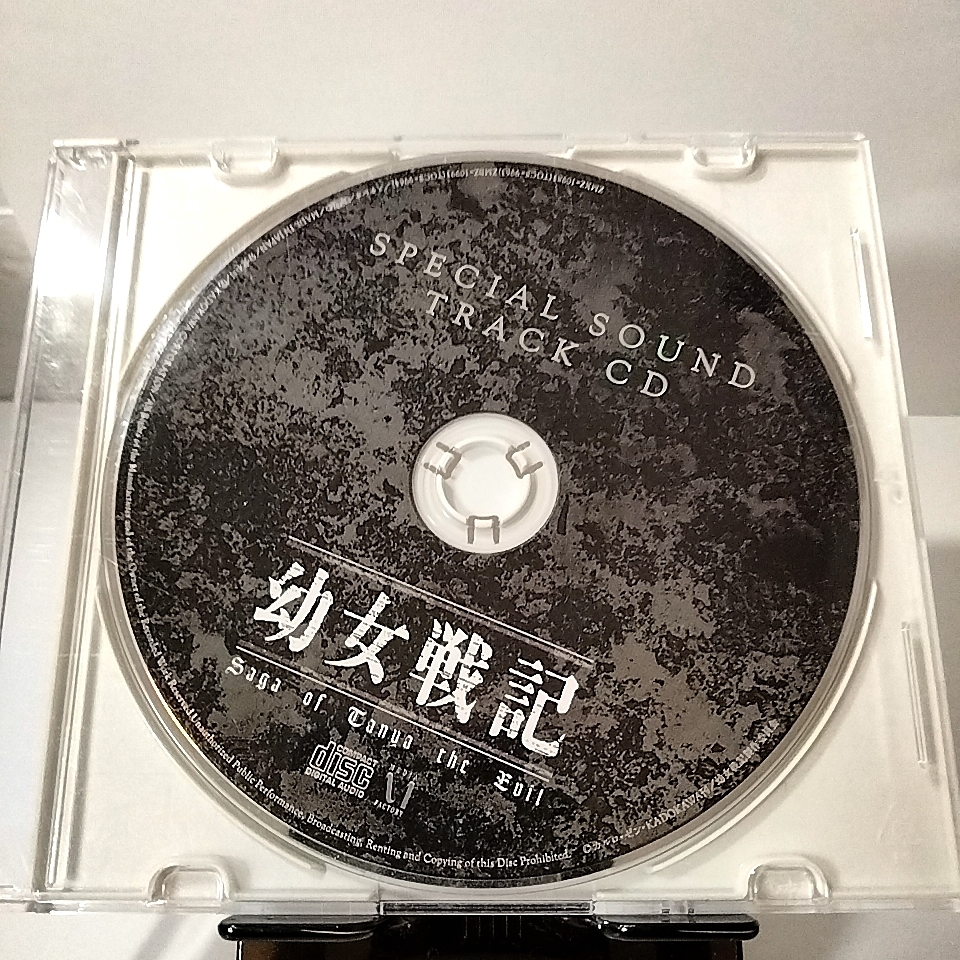 ｔ3  幼女戦記 SPECIAL SOUND TRACK CDの画像1