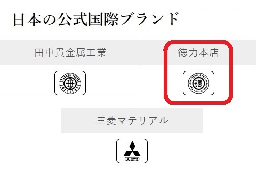 純金 インゴット 0.1g ケース入り K24 999.9 ゴールド 徳力 30個セット_金の公式国際ブランド