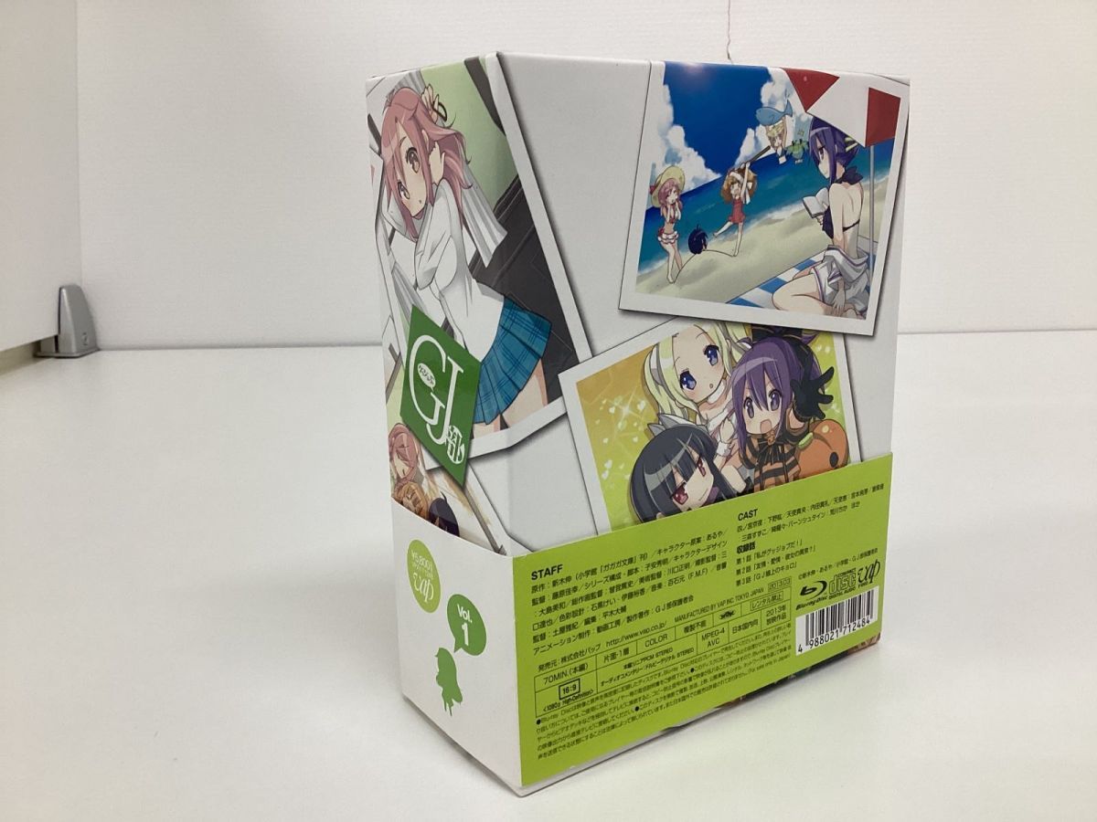 【現状】 ブルーレイ 収納 BOX付き GJ部 グッジョぶ 全4巻 Blu-ray_画像3