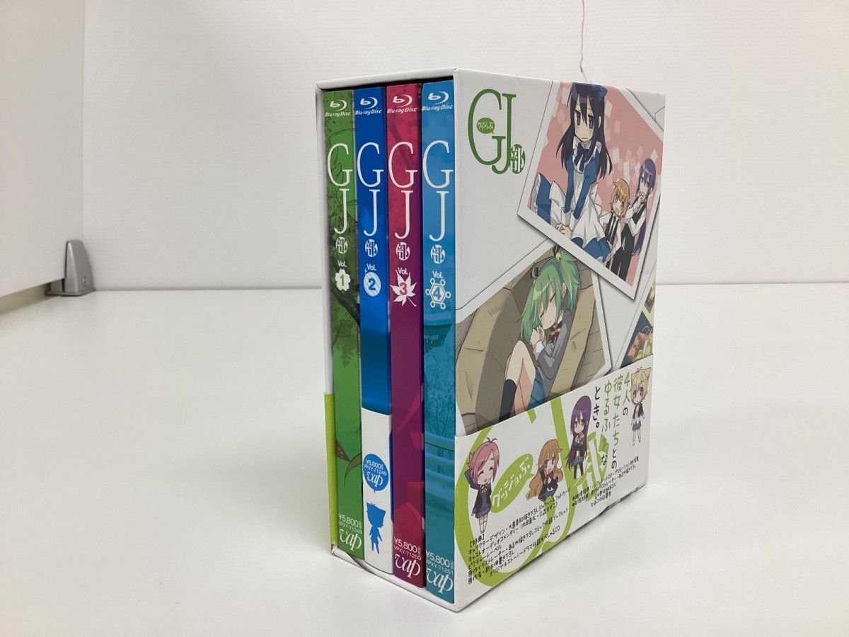 【現状】 ブルーレイ 収納 BOX付き GJ部 グッジョぶ 全4巻 Blu-ray_画像2