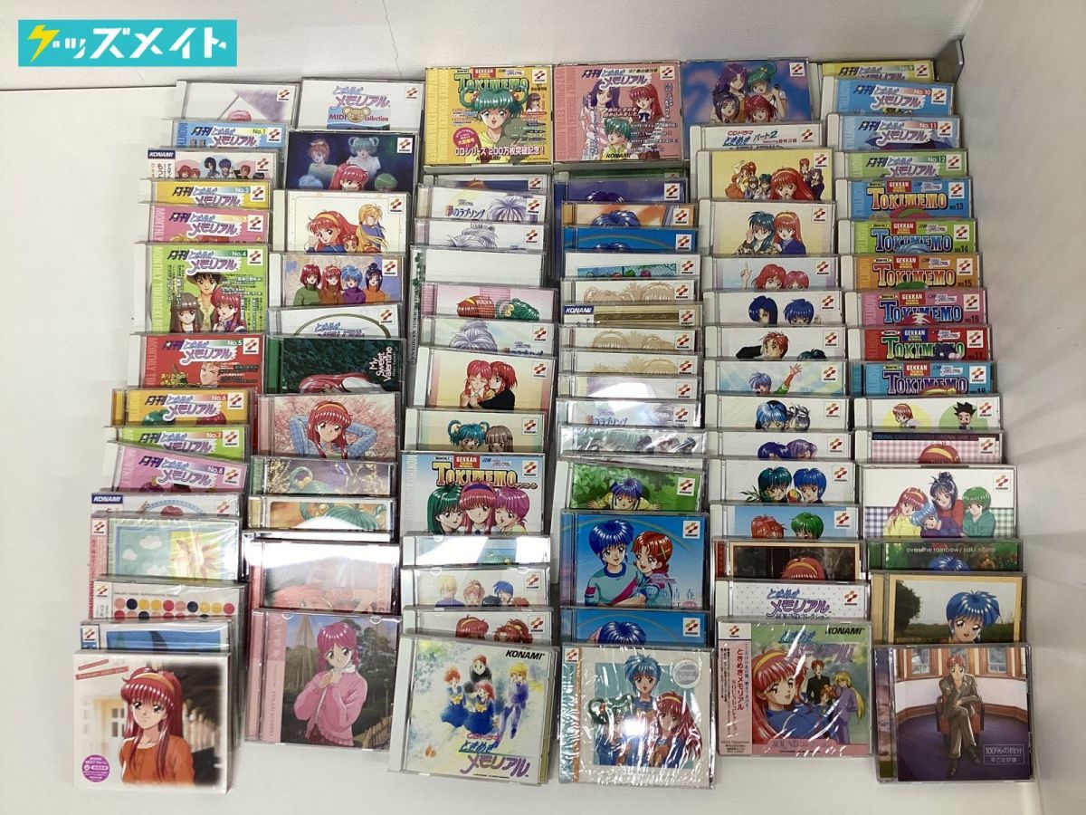 【同梱不可/現状】 アニメグッズ CD まとめ売り ときめきメモリアル 他_画像1