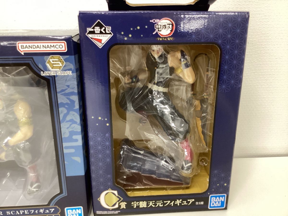 【同梱不可/現状】 鬼滅の刃 グッズ まとめ売り キャラ分け 宇髄天元 一番くじ フィギュア 計4点_画像5