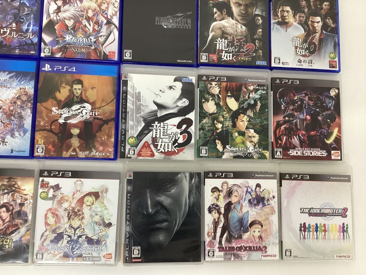 【ジャンク処分/現状】 PS4・PS3 ソフト まとめ売り 那由多の軌跡：改、竜星のヴァルニール、テイルズ オブ エクシリア2 他_画像4