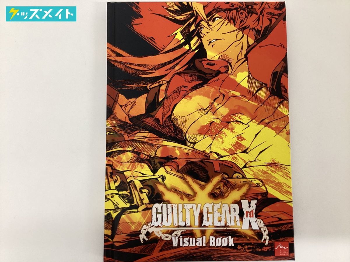 【現状】アークシステムワークス GUILTY GEAR Xrd Visual Book / ギルティギア_画像1