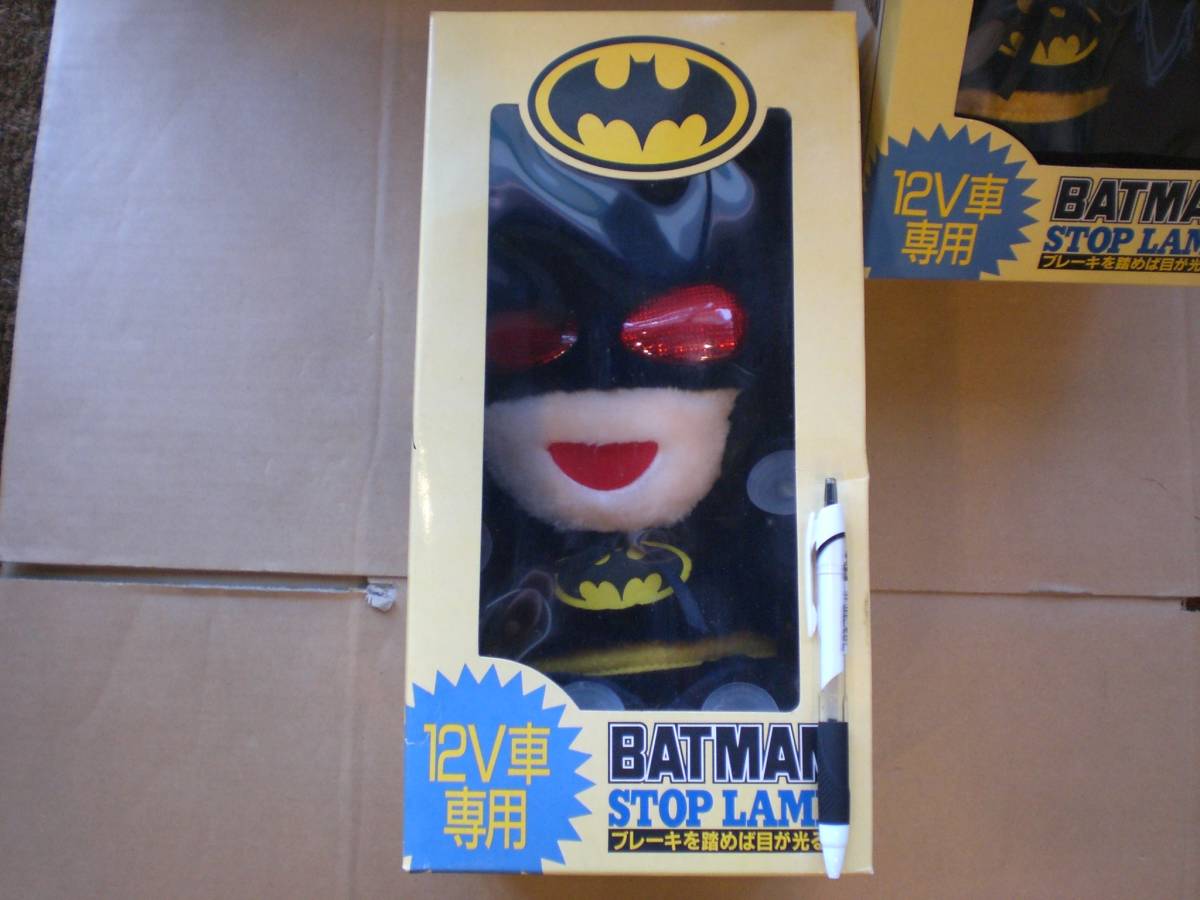新品2個セット 1989年 BATMAN STOP LAMP DC Comics Inc. バットマン ブレーキ ストップランプ 旧車 カー用品12V ぬいぐるみ 昭和レトロ_画像2