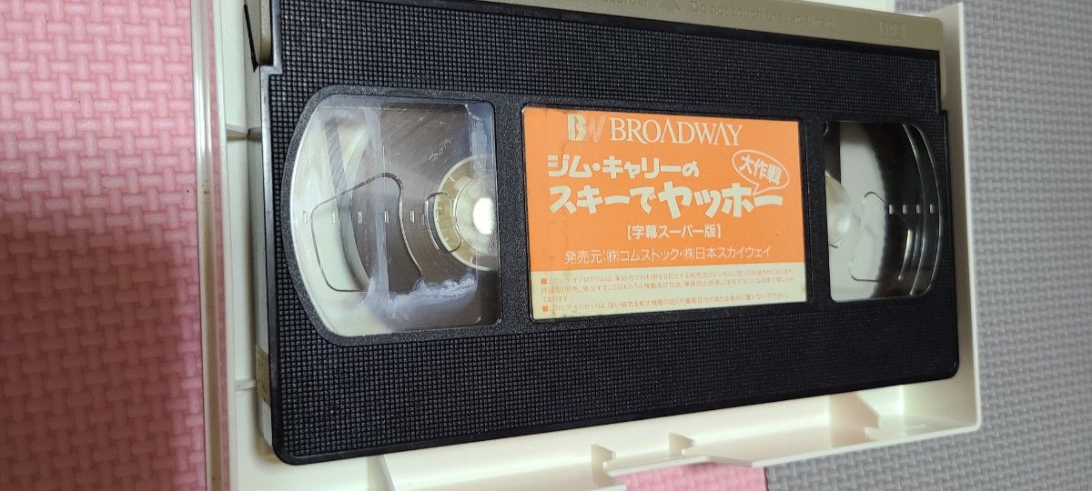 【入手困難・未DVD化】ジムキャリー　スキーでヤッホー　VHS