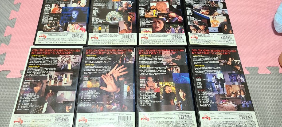 うしろの百太郎　vhs  セット　未dvd化